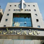 سازمان بورس