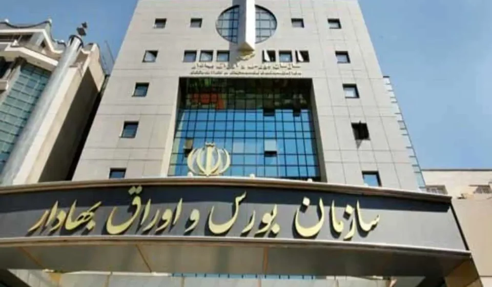 سازمان بورس