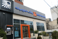 شرایط استخدام در بانک خاورمیانه؛ راهنمای کامل علاقه‌مندان به کار در بانک خصوصی
