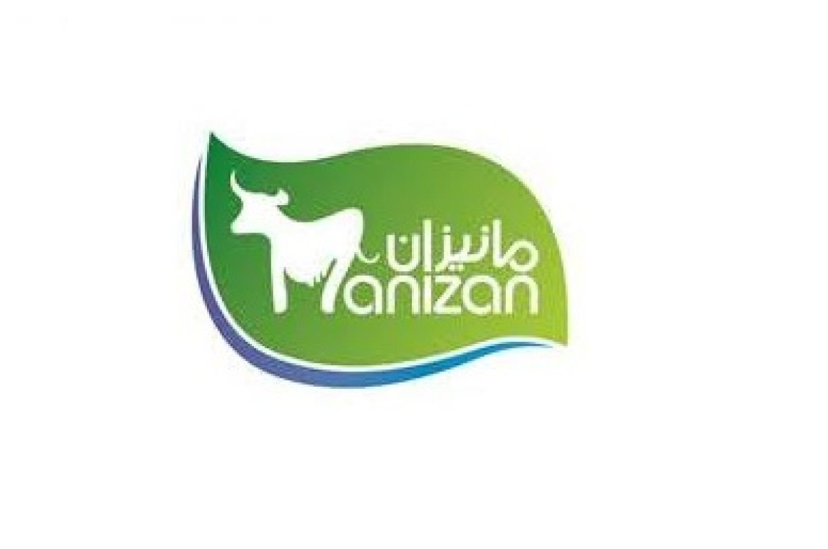 غانیزان