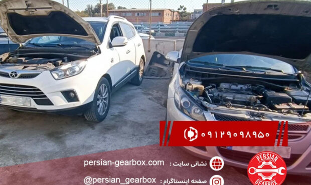 هزینه تعمیر گیربکس جک چقدر است؟