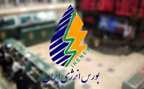 گام‌های نخست بورس انرژی برای توسعه بازار و ارتقای زیرساخت‌ها