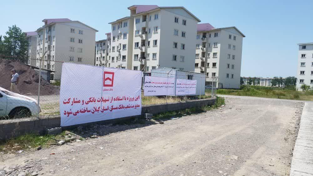 تاکید مدیرعامل بانک مسکن بر تسریع در تکمیل پروژه های نهضت ملی/ اولویت بانک مسکن واگذاری واحدهای بالای ۸۰درصد پیشرفت فیزیکی است