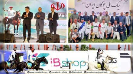 سرمایه‌گذاری روی غرور ملی؛ تمدن و آی‌بی‌شاپ از تیم ملی چوگان تقدیر کردند