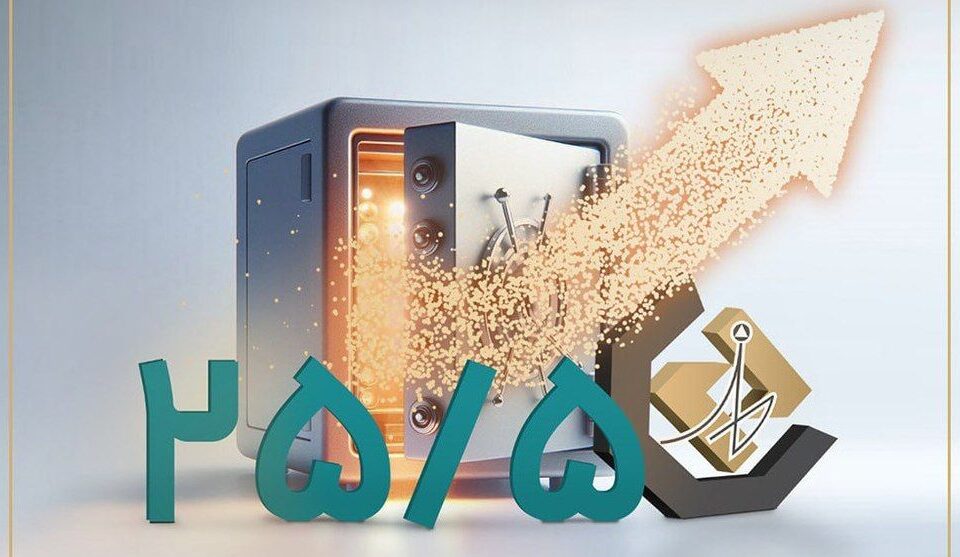 پرداخت سود ۳۹۱۵ میلیارد ریالی صندوق اندوخته توسعه صادرات آرمانی در خرداد ۱۴۰۴