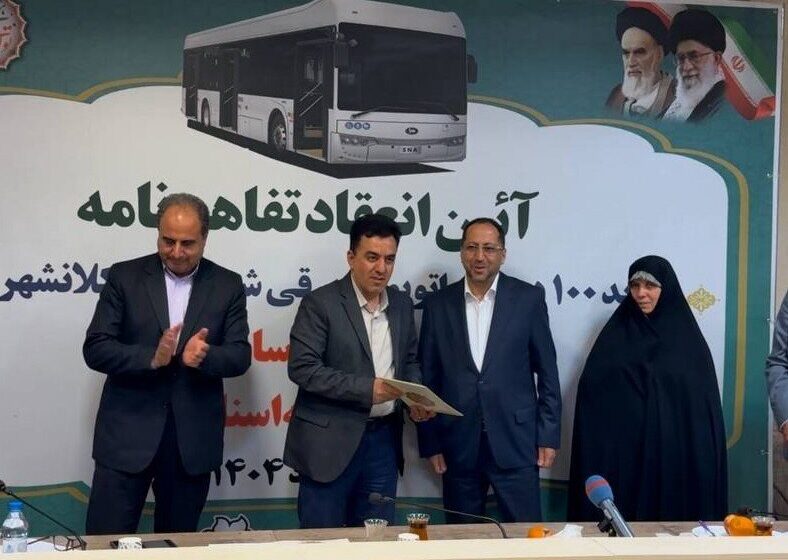 امضای تفاهم نامه خرید ۱۲۰ اتوبوس برقی