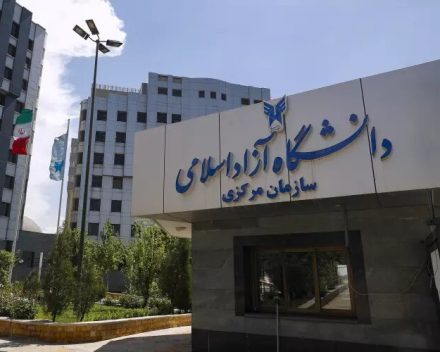 اعلام زمانبندی امتحانات دانشگاه آزاد