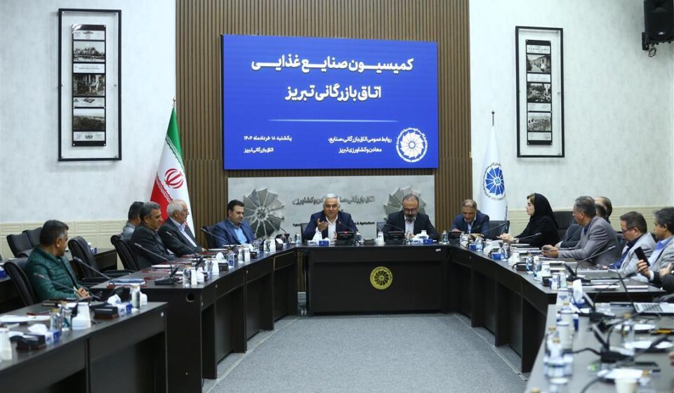 بررسی چالش‌ های حوزه گندم و آرد در جلسه کمیسیون صنایع غذایی اتاق تبریز