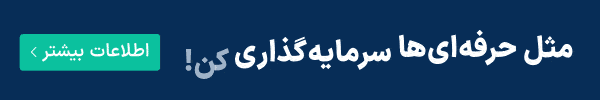 تبلیغ چسبنده موبایل