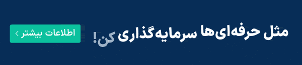 تبلیغ بنری