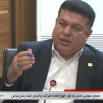 آینده پالایشگاه‌ها در خطر است