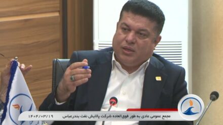 آینده پالایشگاه‌ها در خطر است