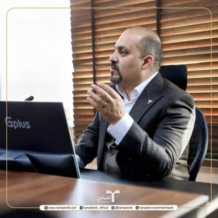 تمدن، پیشگام تأمین مالی پروژه‌های صنعتی و معدنی کشور