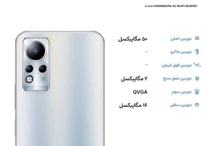 بررسی گوشی Infinix Note 11