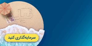 تبلیغ بنری
