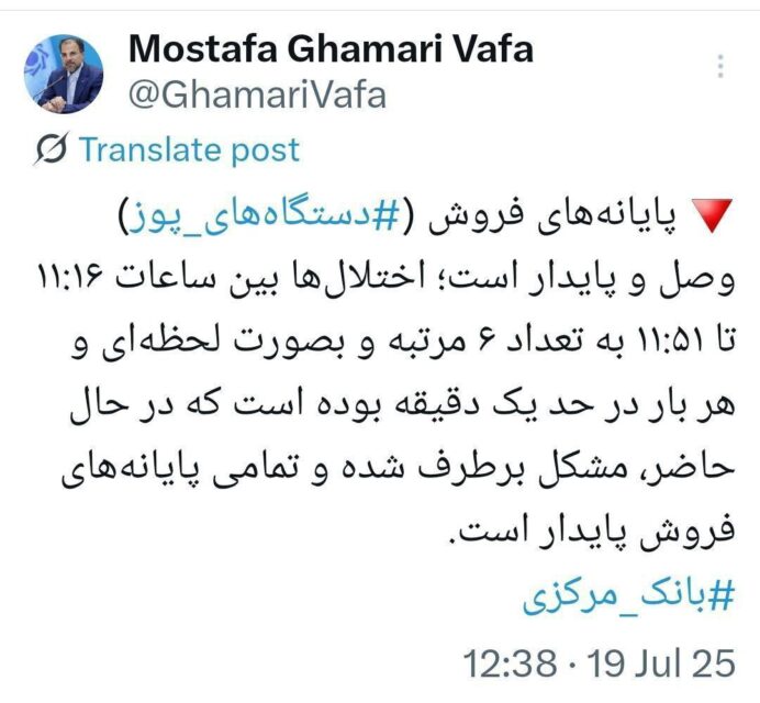 قمریوفا