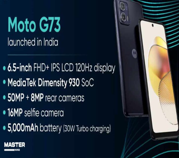 مقایسه Smart 200 با Motorola Moto G73 5G