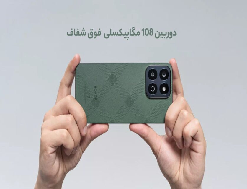 بررسی گوشی X7c