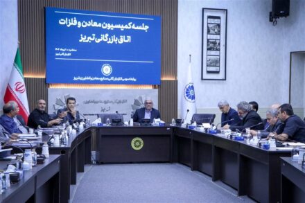 نقش موثر اتاق بازرگانی تبریز در هم‌ افزایی میان نهادهای تصمیم‌ ساز