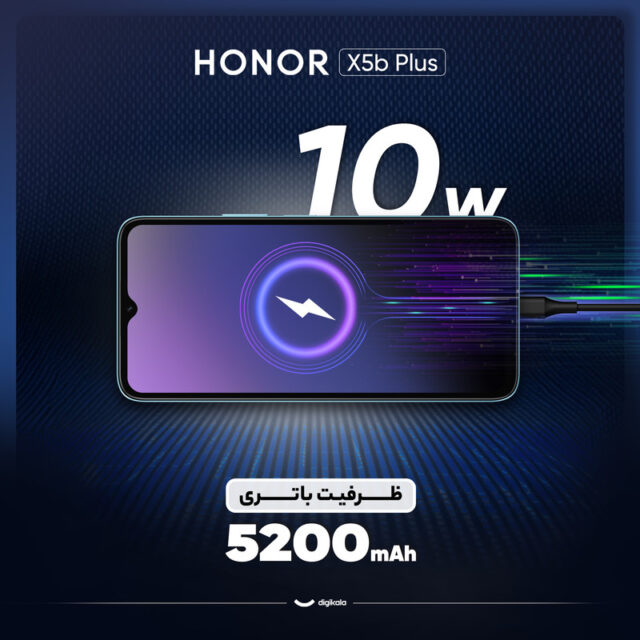 مقایسه Honor X5b Plus و Poco M6