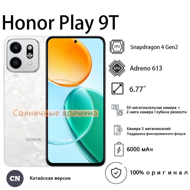 مقایسه Honor Play 9T با Ulefone Note 16 Pro