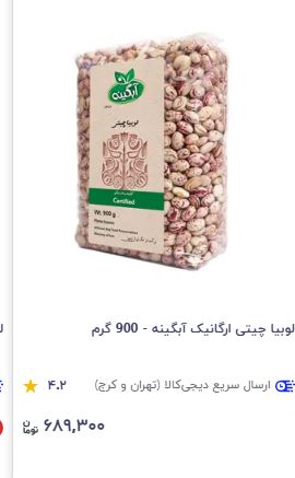 کارگر ایرانی با حقوق یک روز چه می‌تواند بخرد؟