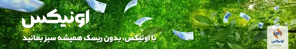 تبلیغ بنری