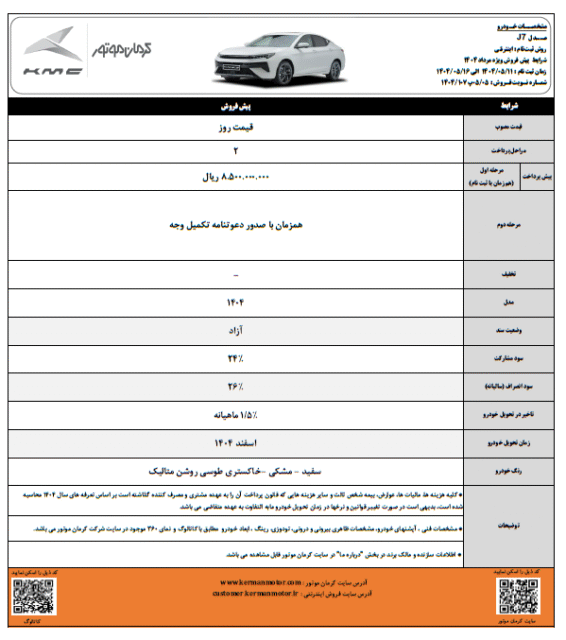 SEI9997reBY7 1