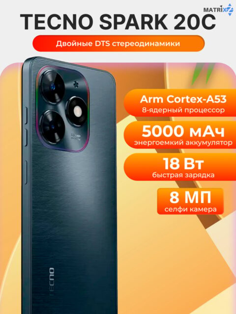 بررسی گوشی Tecno Spark 20C