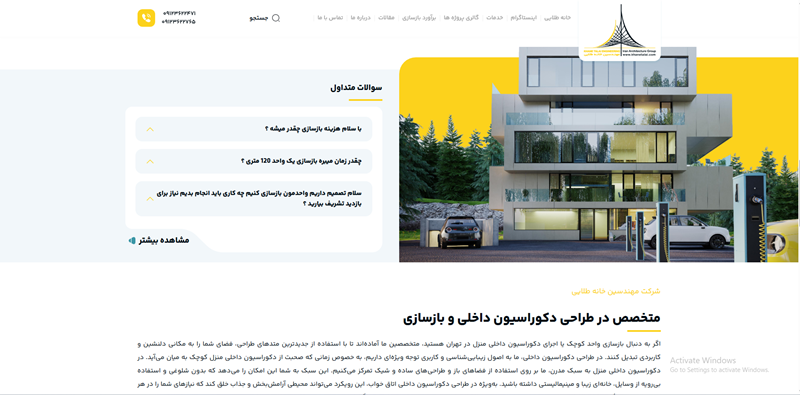 khanetalai.com