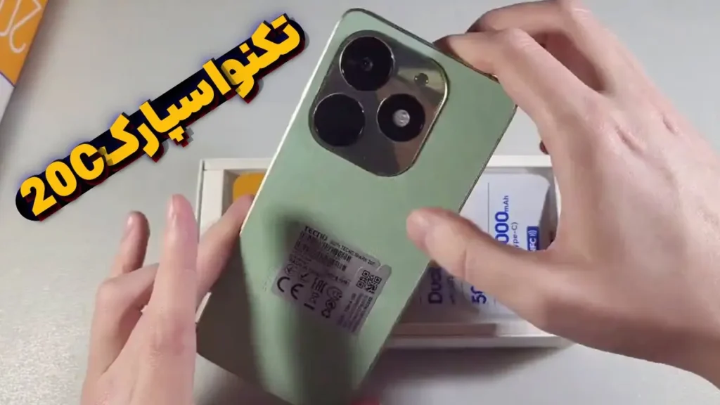 بررسی گوشی Tecno Spark 20C