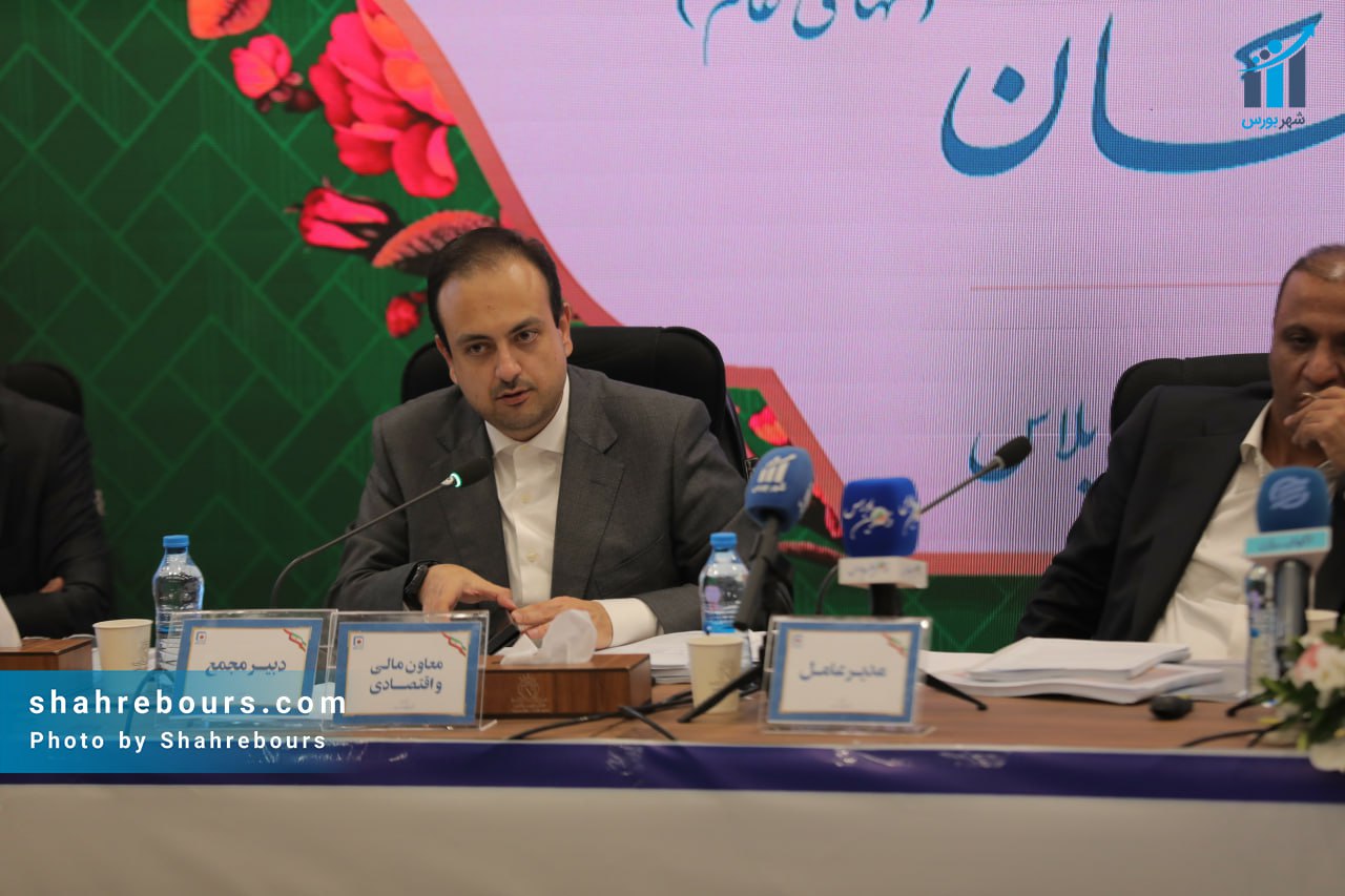 مجمع عمومی سالیانه فولاد خراسان
