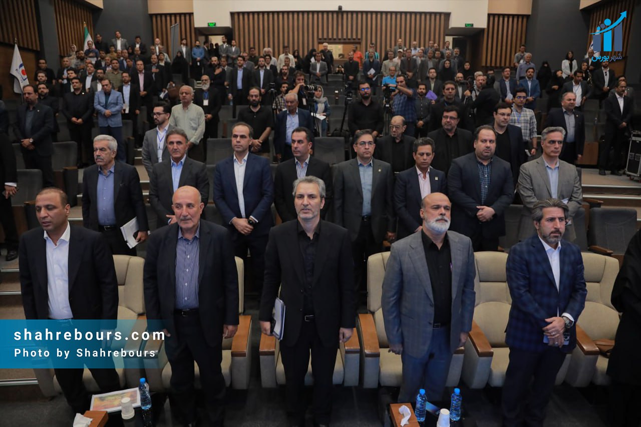 مجمع عمومی سالیانه فولاد خراسان