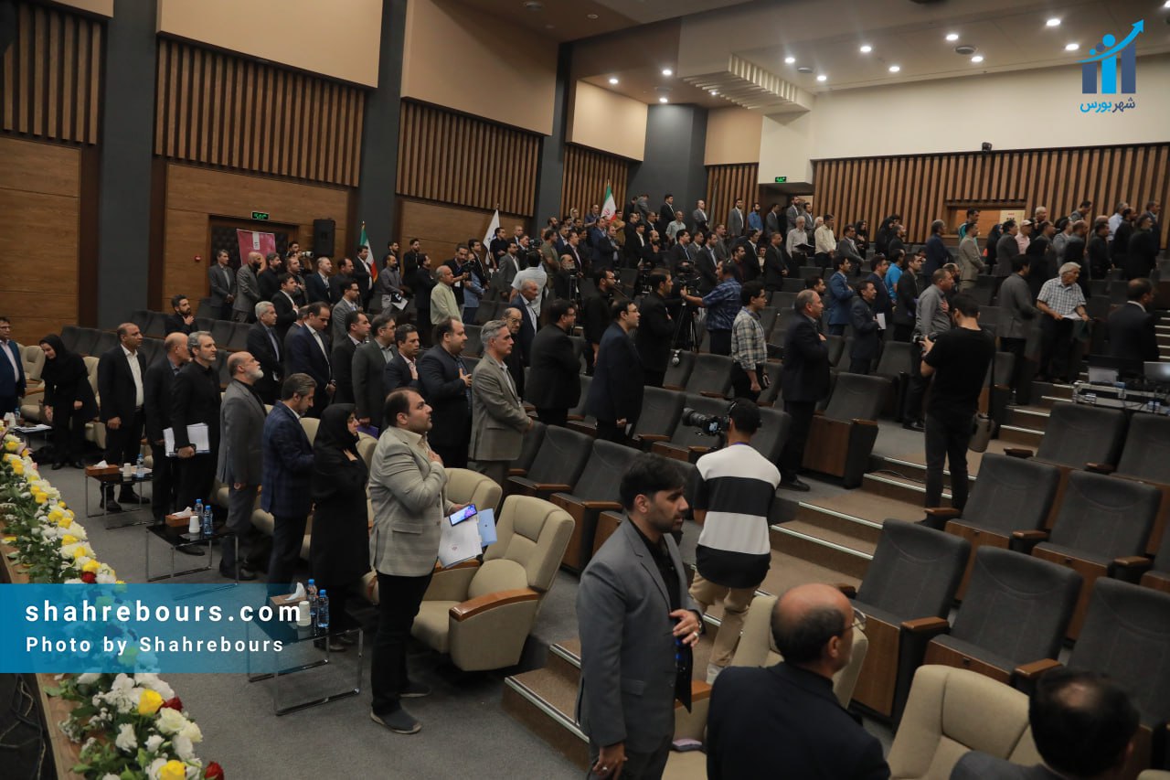 مجمع عمومی سالیانه فولاد خراسان