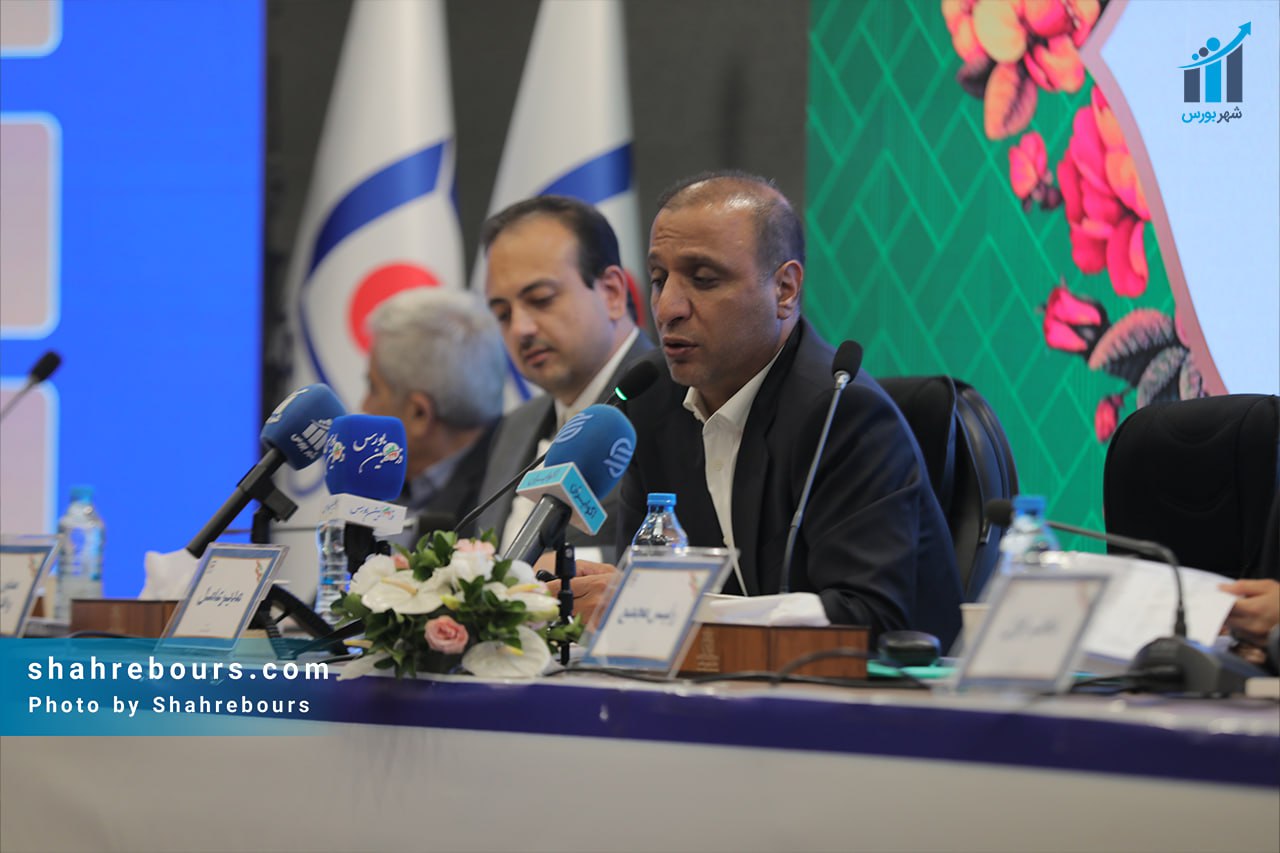مجمع عمومی سالیانه فولاد خراسان