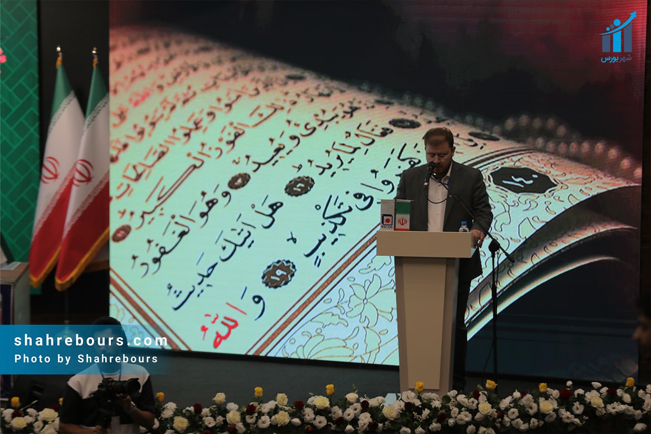 مجمع عمومی سالیانه فولاد خراسان