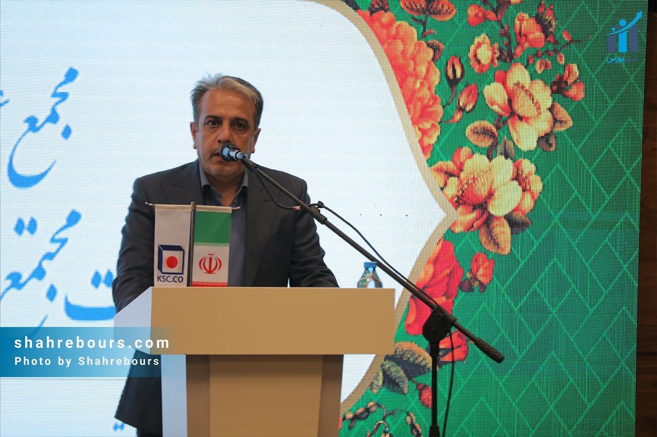 مجمع عمومی سالیانه فولاد خراسان