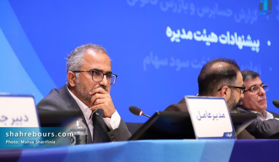 برنامه کیان برای راه‌اندازی آکادمی فروش/تقسیم سود 30 تومانی هر سهم