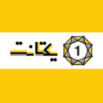 q2
