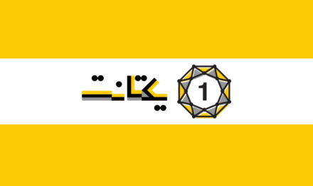 q2