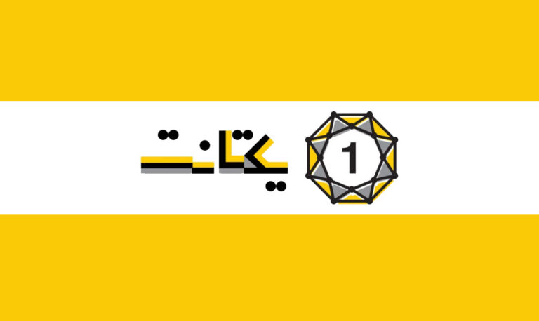 q2