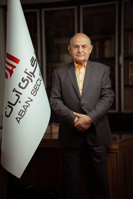 آبان