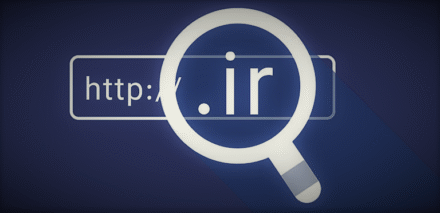 آموزش ثبت دامنه IR. به همراه ساخت شناسه در ایرنیک