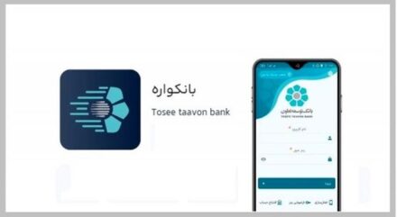 تعاون