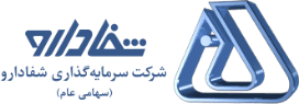 هلدینگ شفادارو