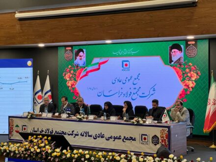 فولاد خراسان پیشتاز عرضه میلگرد در بورس کالا