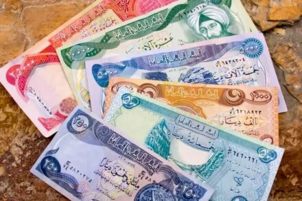 قیمت دینار عراق امروز 8 مرداد 1404؛ بازگشت به مسیر نزولی شگفت‌انگیز c584328d9def055bd76957c4a29fb881