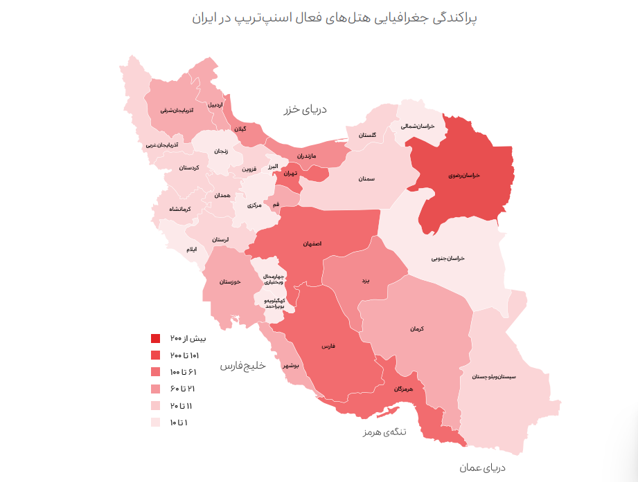 اسنپ‌­تریپ؛ نقشه‌ راه سفر