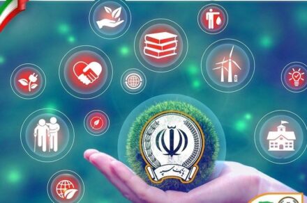 اجرای طرح‌های گسترده عام‌المنفعه در دولت چهاردهم توسط بانک سپه