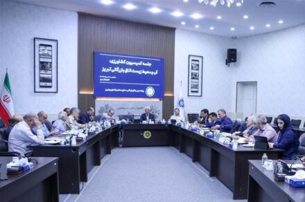 بررسی سند مأموریت و الزامات اصلاح ساختار کلان وزارت جهاد کشاورزی